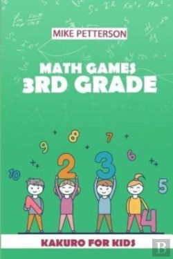 Bertrand.pt - Math Games 3rd Grade: Kakuro For Kids