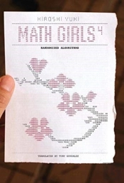 Math Girls 4: Randomized Algorithms