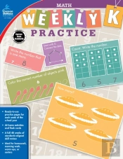 Math, Grade K