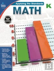 Math, Grade K
