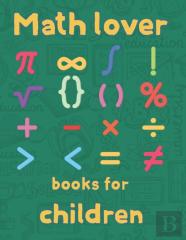 Math Lover Books For  Children