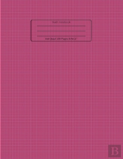 Bertrand.pt - Math Notebook