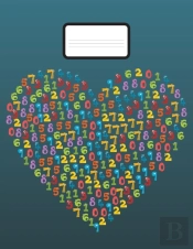 Math Notebook