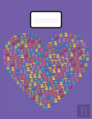 Math Notebook