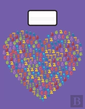Math Notebook