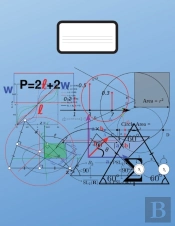 Math Notebook