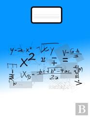 Math Notebook