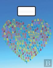 Math Notebook