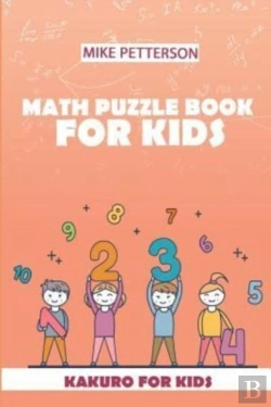 Bertrand.pt - Math Puzzle Book For Kids