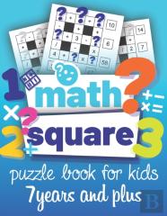 Math Square