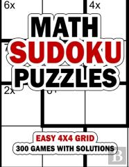 Math Sudoku Puzzles