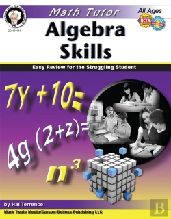 Bertrand.pt - Math Tutor: Algebra, Ages 11 - 14