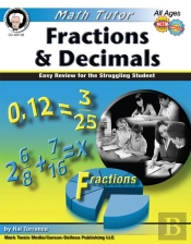 Math Tutor: Fractions And Decimals, Ages 9 - 14