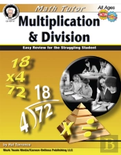 Math Tutor: Multiplication And Division, Ages 9 - 14
