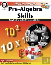 Math Tutor: Pre-Algebra, Ages 11 - 14