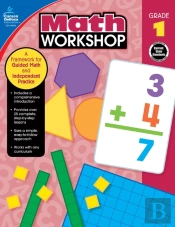 Math Workshop, Grade 1