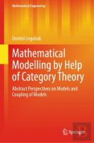Mathematical Modelling By Help Of Category Theory