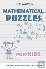 Mathematical Puzzles For Kids