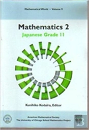 Mathematics 2