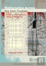 Mathematics Across The Iron Curtain
