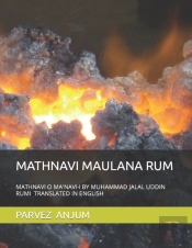 Mathnavi Maulana Rum
