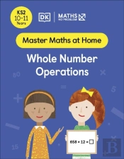 Maths Â€” No Problem! Whole Number Operations, Ages 10-11 (Key Stage 2)