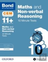 Maths & Non-Verbal Reasoning: Bond 11+ Cem 10 Minute Tests (Now Cambridge Select Insight)