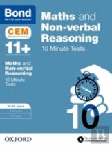 Maths & Non-Verbal Reasoning: Bond 11+ Cem 10 Minute Tests: Ready For The 2025 Cambridge Select Insight Exam