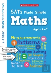 Maths Made Simple Ages 6-7