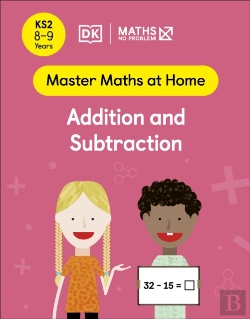 Bertrand.pt - Maths   No Problem! Addition And Subtraction, Ages 8-9 (Key Stage 2)