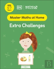 Maths   No Problem! Extra Challenges, Ages 5-7 (Key Stage 1)