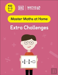 Bertrand.pt - Maths   No Problem! Extra Challenges, Ages 8-9 (Key Stage 2)