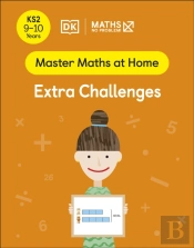 Maths   No Problem! Extra Challenges, Ages 9-10 (Key Stage 2)