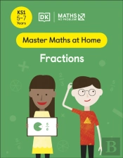 Maths   No Problem! Fractions, Ages 5-7 (Key Stage 1)