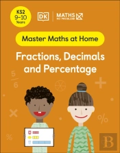 Maths   No Problem! Fractions, Decimals And Percentage, Ages 9-10 (Key Stage 2)