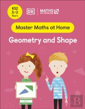 Maths   No Problem! Geometry And Shape, Ages 8-9 (Key Stage 2)