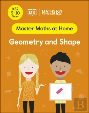 Maths   No Problem! Geometry And Shape, Ages 9-10 (Key Stage 2)