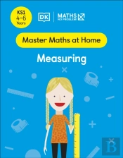 Maths   No Problem! Measuring, Ages 4-6 (Key Stage 1)