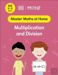Bertrand.pt - Maths   No Problem! Multiplication And Division, Ages 8-9 (Key Stage 2)