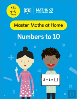 Bertrand.pt - Maths   No Problem! Numbers To 10, Ages 4-6 (Key Stage 1)
