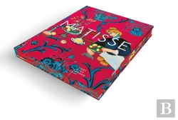 Bertrand.pt - Matisse : L'Art Plus Grand