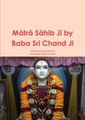 Matra Sahib Ji By Baba Sri Chand Ji