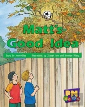 Matt'S Good Idea