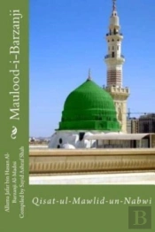 Maulood-I-Barzanji