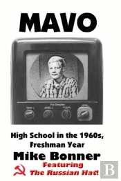 Mavo - High School In The 1960s, Freshman Year