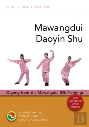 Mawangdui Daoyin Shu