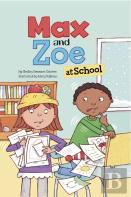 Max And Zoe At School