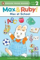 Max At School