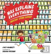 Max Explains Everything: Grocery Store Expert