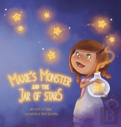 Maxies Monster And The Jar Of Stars